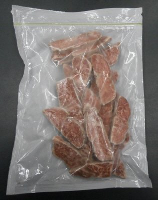 熟成旨み牛やわらかハラミカット（）