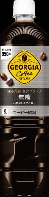 ジョージア　深み焙煎贅沢ブラック　無糖