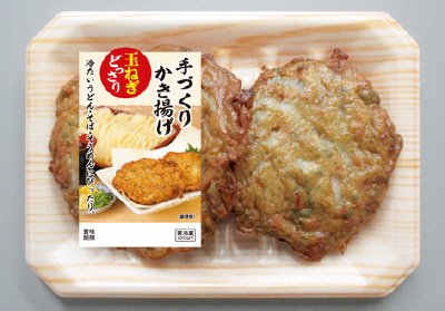 手づくりかき揚げ