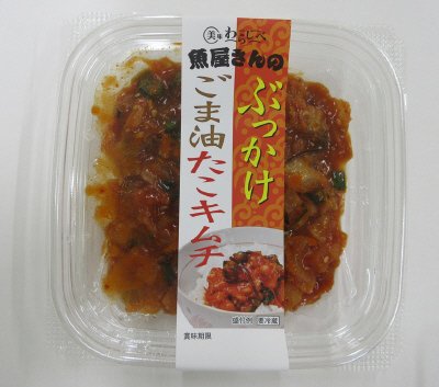 ぶっかけごま油たこキムチ