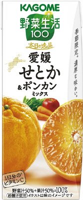 野菜生活１００　本日の逸品　愛媛せとか＆ポンカンミックス