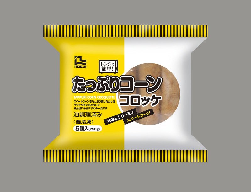 レンジで簡単！たっぷりコーンコロッケ