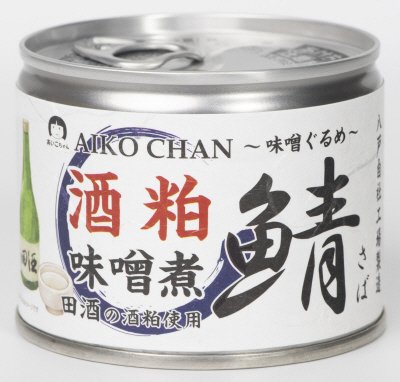 あいこちゃん鯖　酒粕味噌煮