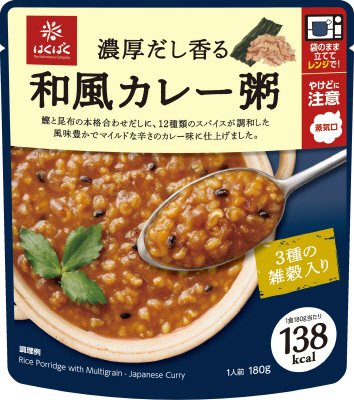 濃厚だし香る和風カレー粥