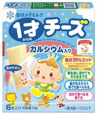 1才からのチーズ カルシウム入り