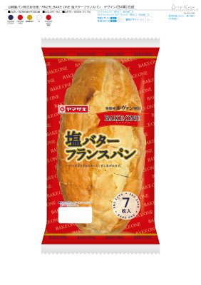 塩バターフランスパン