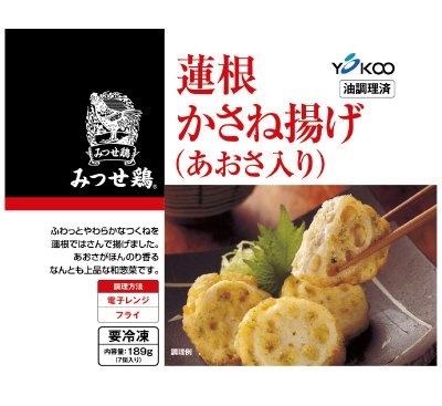 みつせ鶏蓮根かさね揚げ（あおさ入り）