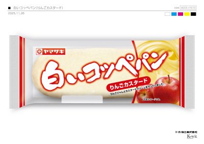 白いコッペパン　りんごカスタード