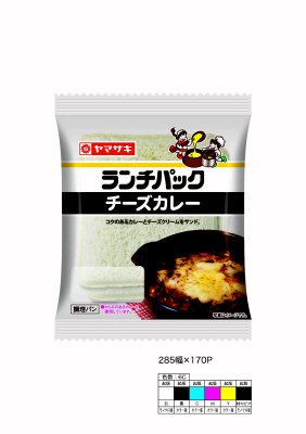 ランチパック　チーズカレー