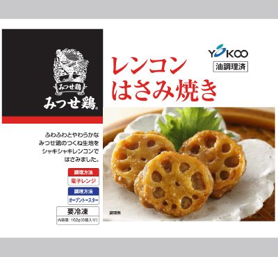 みつせ鶏レンコンはさみ焼き