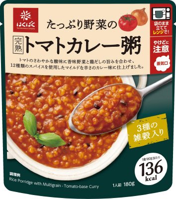 たっぷり野菜の完熟トマトカレー粥