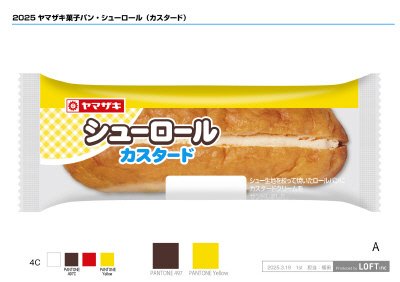 シューロール　カスタード