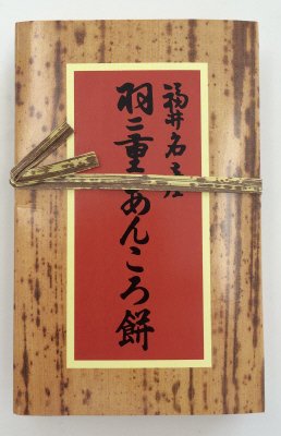 羽二重あんころ餅