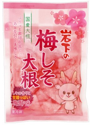 岩下の梅しそ大根