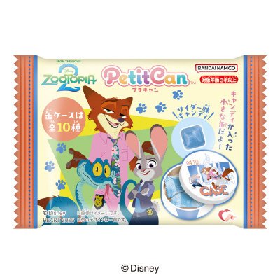 プチキャン／ズートピア２