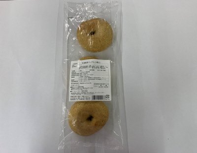 冷凍胚芽ベーグル（入）