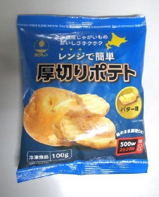 レンジで厚切りポテト（バター）