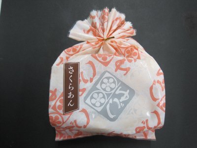 家伝ゆべしさくらあん