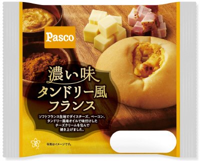 濃い味　タンドリー風フランス