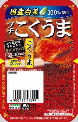 プチこくうまキムチ 90