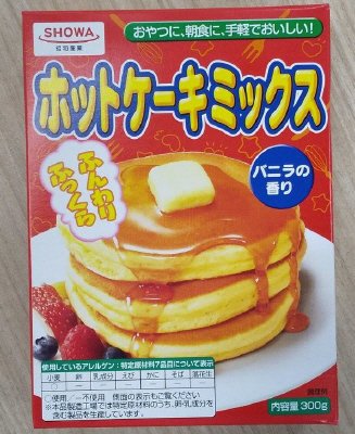 昭和ホットケーキミックス300g