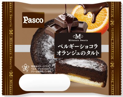 ベルギーショコラオランジュのタルト