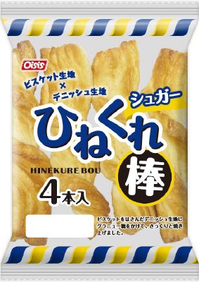 ひねくれ棒　シュガー　入