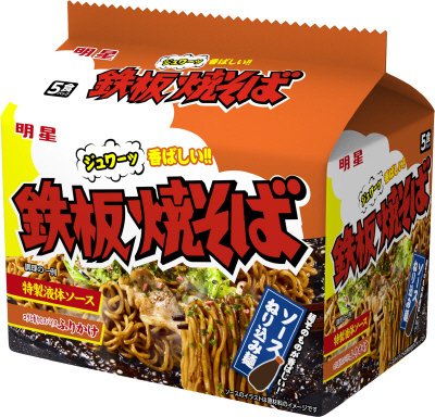 鉄板焼そば　５食パック