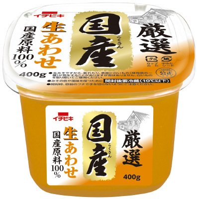 厳選国産生あわせ