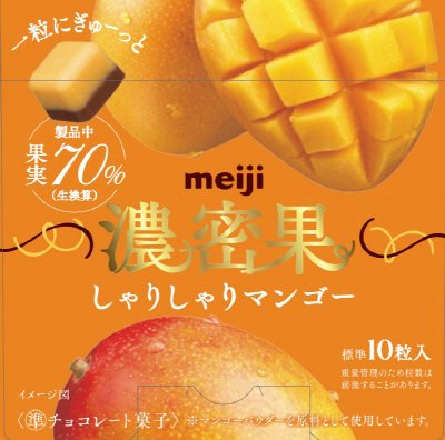 濃密果しゃりしゃりマンゴー