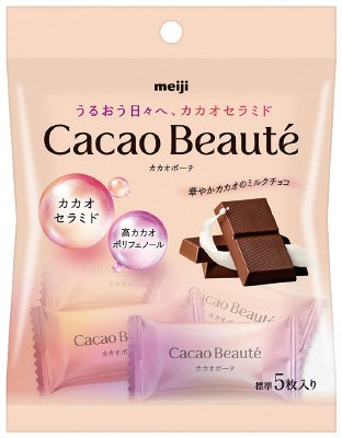 カカオボーテ小袋