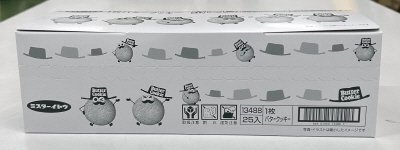 １枚バタークッキー