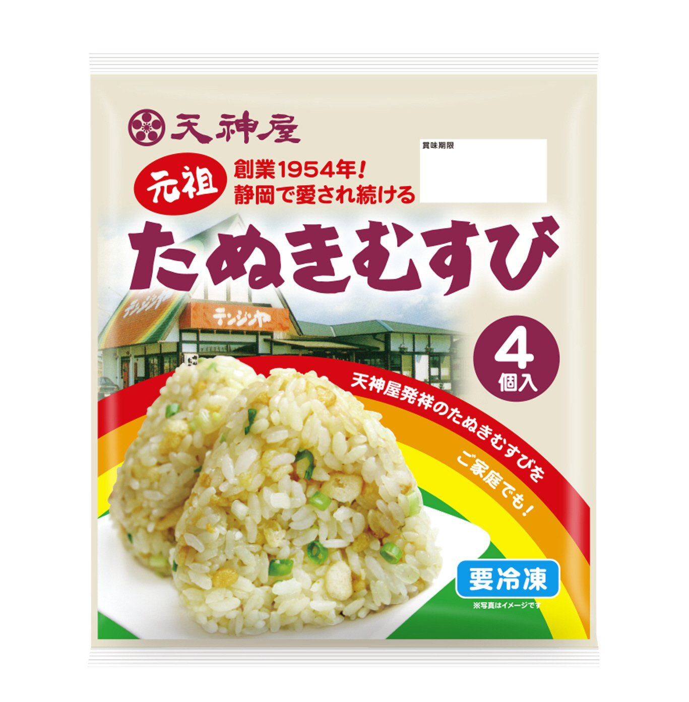 天神屋監修　元祖たぬきむすび