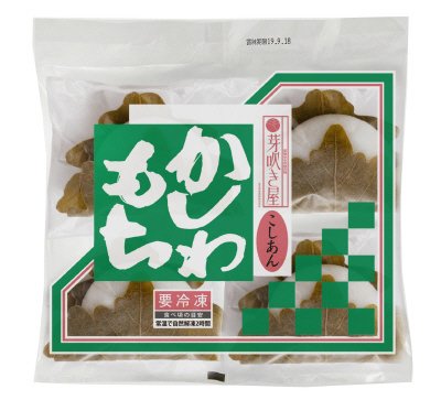 かしわもち（こしあん）
