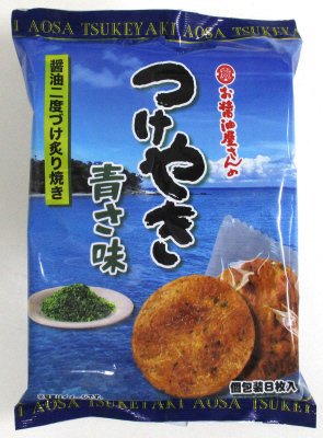 つけやき青さ味