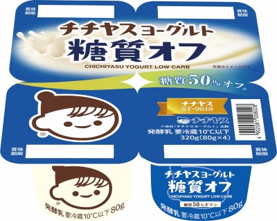 チチヤスヨーグルト糖質オフ