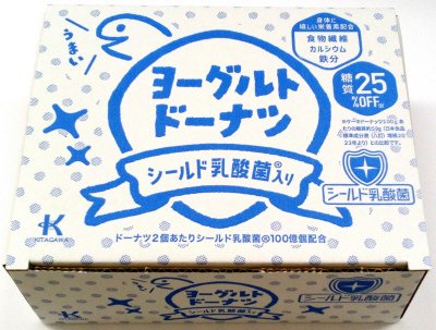 ヨーグルトドーナツ　シールド乳酸菌入り