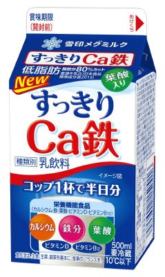 すっきりCa鉄
