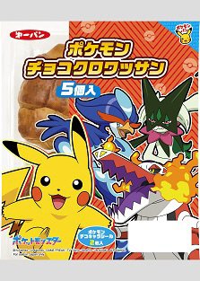 ポケモンチョコクロワッサン入
