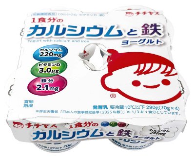 １食分のｶﾙｼｳﾑと鉄ヨーグルト