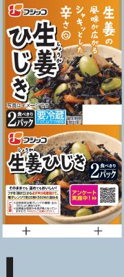 ピリッと味わい　生姜ひじき　２Ｐ