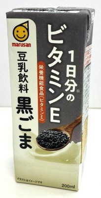 １日分のビタミンＥ　豆乳飲料　黒ごま