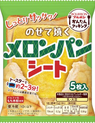 のせて焼くメロンパンシート