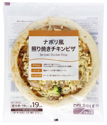 ナポリ風照り焼きチキンピザ８００