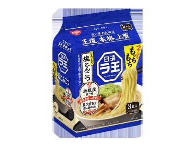 日清ラ王　塩とんこつ　３食パック
