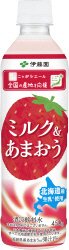ニッポンエールミルク＆あまおう
