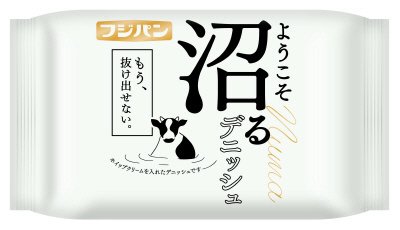 沼るデニッシュ