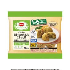 だし香る国産すり身とたまごのころっと焼（国産キャベツ・ひじき入り）