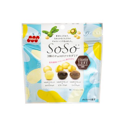 ＳｏＳｏ　３種のチョコがけマカダミア