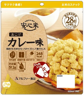 安心米　おこげ（カレー味）